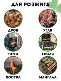Cухое горючее в блоках 12 шт, CleverTech