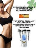 Аппарат для массажа тела ультразвуковой CleverTech, кавитация и лифтинг 4 манипулы