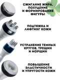Аппарат для массажа тела ультразвуковой CleverTech, кавитация и лифтинг 4 манипулы
