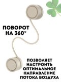 Вентилятор на шею портативный CleverTech, складной с USB, 3 режима