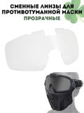 Для спорта и отдыха