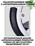 Скейтцикл для фрирайда CleverTech, раздельные ролики 2 шт.