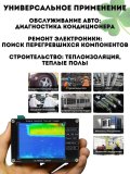 Портативный тепловизор бытовой CleverTech с ЖК- дисплеем