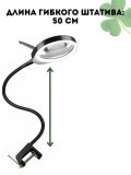 Лупа - лампа на струбцине 38 LED с дополнительной линзой 10х/20х CleverTech