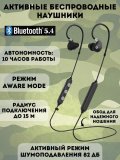 Беспроводные противошумные наушники CleverTech M200T Bluetooth, с защитой от потери