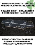Электроскейтборд CleverTech, с пультом управления, до 25 км/ч