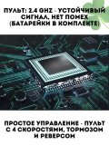 Электроскейтборд CleverTech, с пультом управления, до 25 км/ч