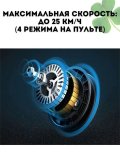 Электроскейтборд CleverTech, с пультом управления, до 25 км/ч