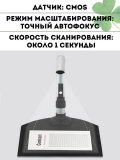 Многофункциональная документ-камера для сканирования книг А3 CleverTech 16 Мп