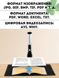 Многофункциональная документ-камера для сканирования книг А3 CleverTech 16 Мп