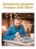 Металлический 3D пазл танк "Centurion AFV" CleverTech, 172 элемента