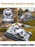 Металлический 3D пазл танк "1:48 Panzer IV Tanks D" CleverTech, 519 элементов