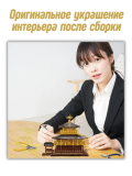 Металлический 3D пазл "Золотой павильон" CleverTech, 369 элементов