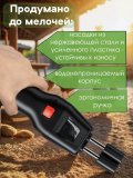 Перосъемная машина, электрический пинцет для птицы, щипалка CleverTech могофункциональная, от сети