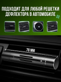 Ароматизатор автомобильный для авто, пахучка в машину CleverTech