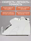 Счетчик банкнот мультивалютный с детекцией подделок CleverTech, машинка для денег