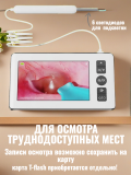 Портативный цифровой отоскоп CleverTech, 4,3 дюйма с ЖК-экраном 1080р