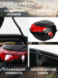 Мотокофр 48 л для мотоцикла, скутера, большой CleverTech, для путешествий