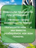 Датчики давления шины 5Q0907275B TPMS Audi, Porsche, Skoda, Volkswagen 4 шт