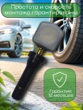 Датчики давления шины F113114011 TPMS Jetour Dashing, T2, Traveller, X70 Plus 4 шт