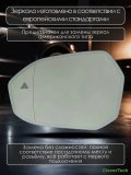 Зеркальный элемент левый с обогревом, автозатемнением и слепыми зонами BMW 5 7 i5 i7 серии G60 G61 G68 G70