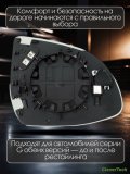 Зеркальные элементы левый, правый с обогревом и слепыми зонами BMW Х7 Х6 Х5 Х3, серии G