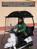 Тент дождевик с каркасом для электровелосипеда, чехол CleverTech