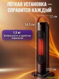 Обогреватель для дома тепловентилятор напольный 2000W, черный