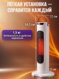 Обогреватель для дома тепловентилятор напольный 2000W, белый