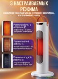 Обогреватель для дома тепловентилятор напольный 2000W, белый