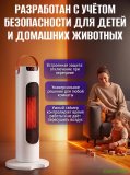 Обогреватель для дома тепловентилятор напольный 2000W, белый
